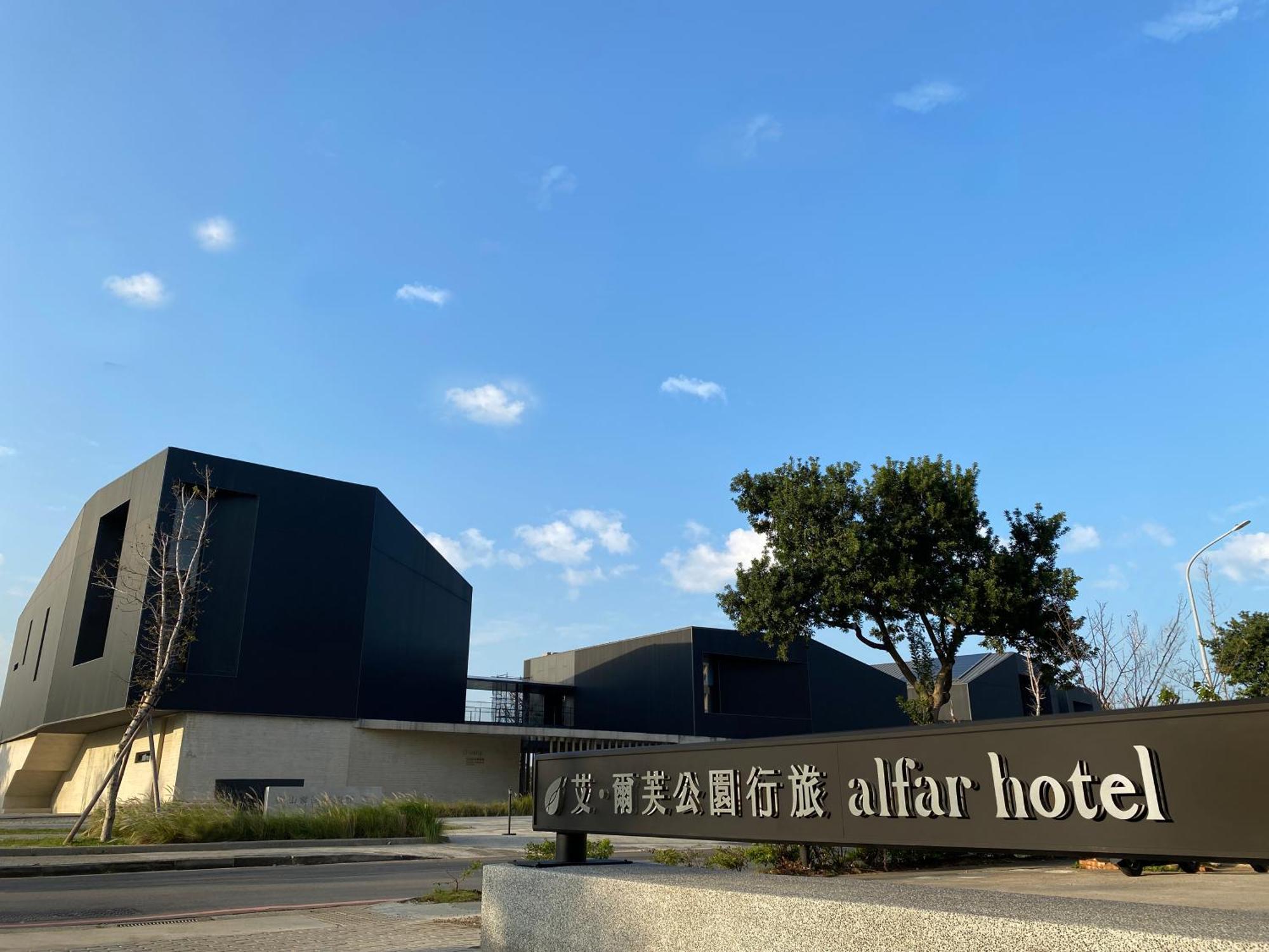 Alfar Hotel Taoyuan Exterior foto